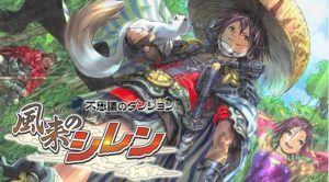 楽天市場】【中古】風来のシレンDS お買い得版 6g7v4d0 : ドリ