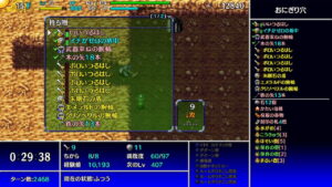 【シレン5plus攻略】武器束ねの腕輪検証【本当に使える腕輪か】